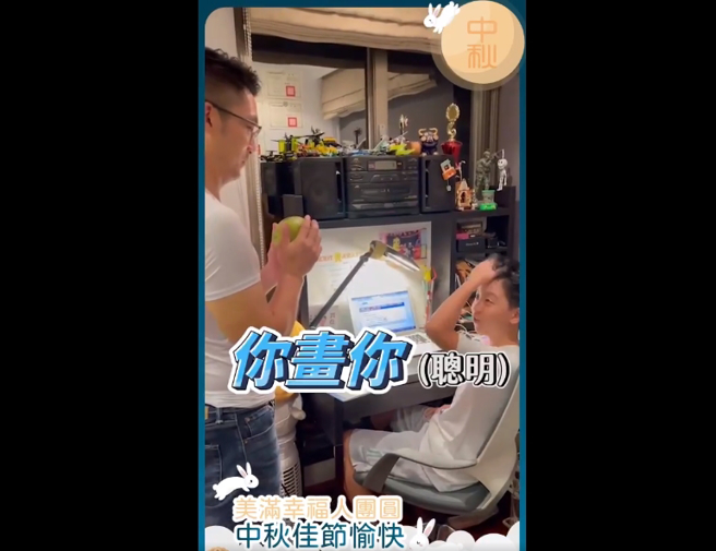 國民黨台北市長參選人蔣萬安（左）、兒子蔣得立（右）。（圖／蔣萬安臉書影片截圖）