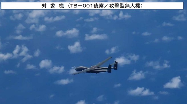 中共 TB001无人军机。（资料照片，取自日本防卫省）