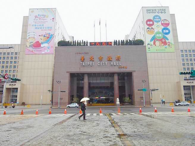 台北市人口數跌破250萬人，有議員卻發現，北市府人事費從2014年柯文哲上任至今反增加16億元。圖為台北市政府。（本報資料照片）