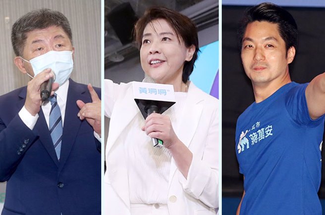 圖為台北市長候選人，左起為民進黨候選人陳時中、無黨籍候選人黃珊珊與國民黨候選人蔣萬安。（中時資料照合成）