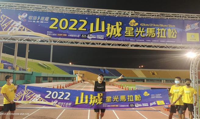 蔡诗萍》啊，又多话了我知道，但怎能不激动呢，中秋节前夕我完赛了第21马呢！从日光跑进月光的星光马呢！