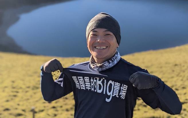 马国毕为了还债不放过赚钱机会。（图/马国毕FB）