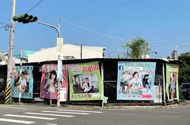 嘉义县水上乡一家老字号凉麵业者自掏腰包，以每面3500元替店里老顾客制作选举看板，并挂在店面周围。（读者提供∕吕妍庭嘉义传真）