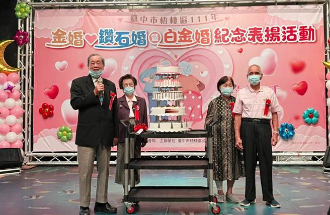  王锦赐校长与许福先生两对夫妻接受主持人访问夫妻相处之道。（梧栖区公所提供）