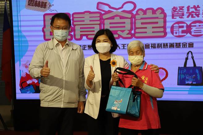 台塑企業暨王詹樣基金會捐贈餐袋，嘉惠雲林縣長青食堂用餐長輩。（雲林縣政府提供／張朝欣雲林傳真）