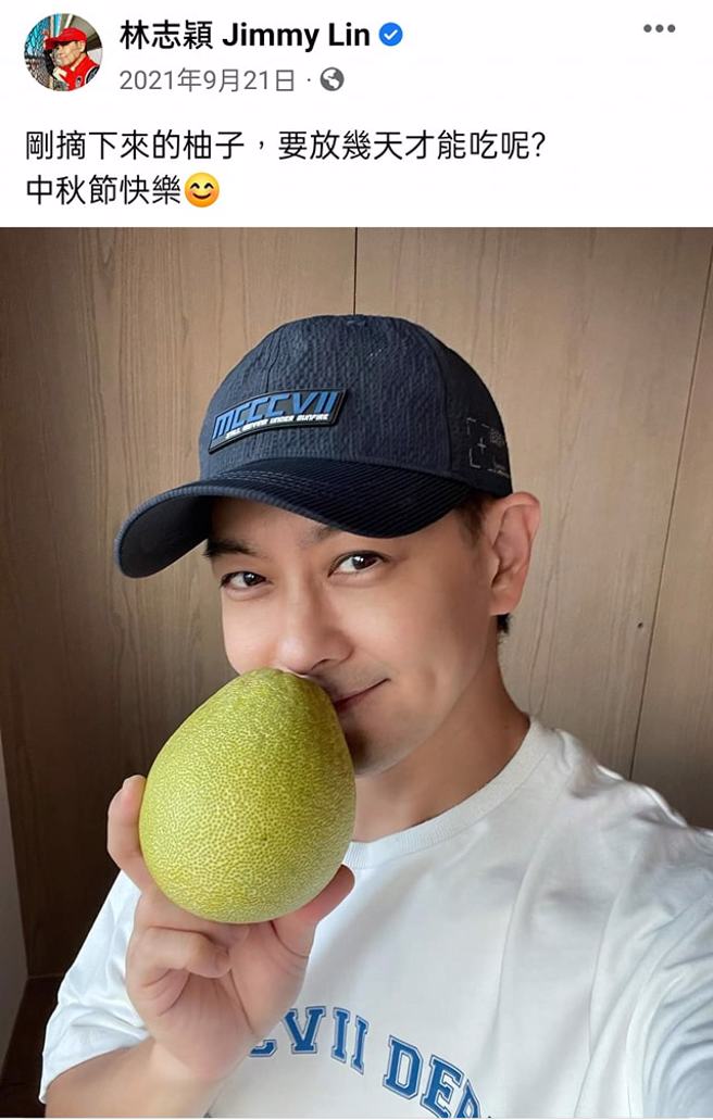 林志穎去年過中秋的文案很俏皮。（圖／林志穎facebook）