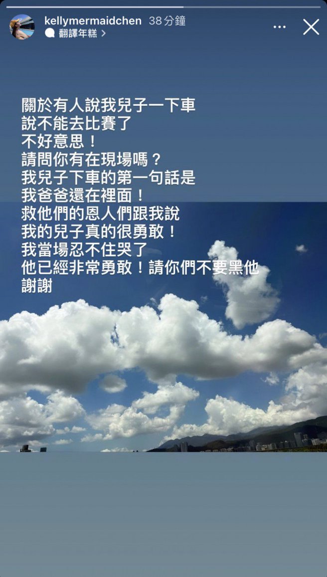 陳若儀反擊酸民。（圖／陳若儀Instagram）