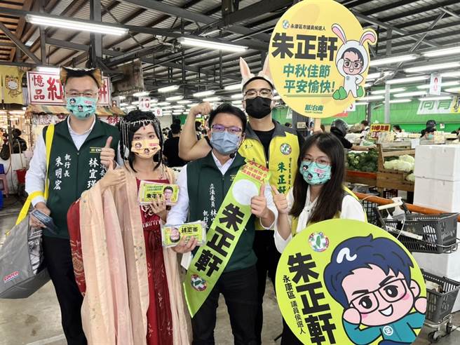 台南市第七选区民进党市议员参选人朱正轩(中)找来「嫦娥」合体跑摊，成功吸引民眾目光。(朱正轩提供／曹婷婷台南传真)
