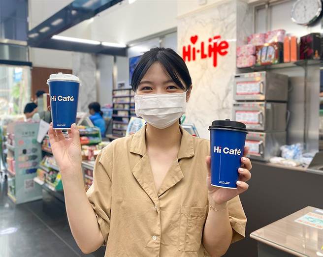 莱尔富Hi Café茶饮全品项可享第2杯7折。（莱尔富提供）