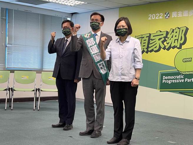 蔡英文(右起)力挺鄭運鵬角逐桃園市長，現任桃園市長鄭文燦也全力輔選。（資料照／曾薏蘋攝）