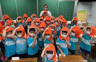 新北學童防災頭套推第三代 積穗國小主任設計「可發出啾啾聲」