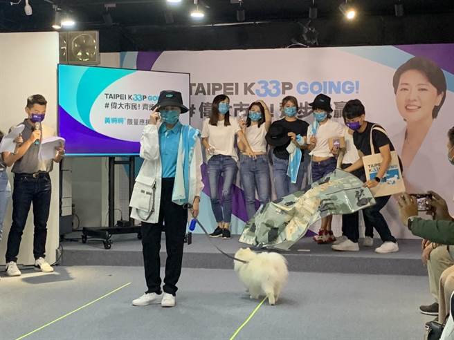 台北市長參選人黃珊珊上午出席競選限量應援小物發布會。（黃婉婷攝）