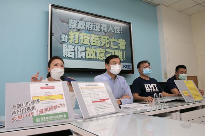 國民黨立院黨團12日由副祕書長李彥秀（左起）、總召曾銘宗、書記長李德維以及疫苗施打受害者陳宏宇舉行記者會，表示疫苗接種受害救濟審查有救濟無門、手續繁瑣、時程太長、判定太難等4大問題，認定跟打疫苗有直接相關的只有4.5%，非常嚴苛，加上審查牛步化，根本是漠視民眾權益，要求政府應拿出良心快速處理，確保民眾基本權益。（趙雙傑攝）