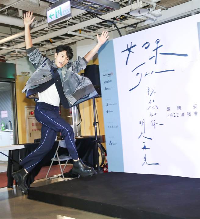 韋禮安昨出席演唱會慶功記者會。（陳俊吉攝）