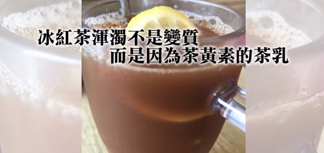 取自「韦恩的食农生活」