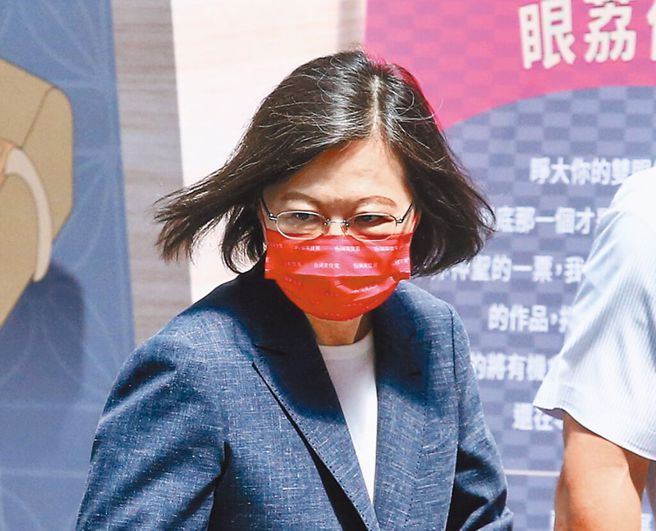 總統蔡英文。（中時資料照／鄧博仁攝）