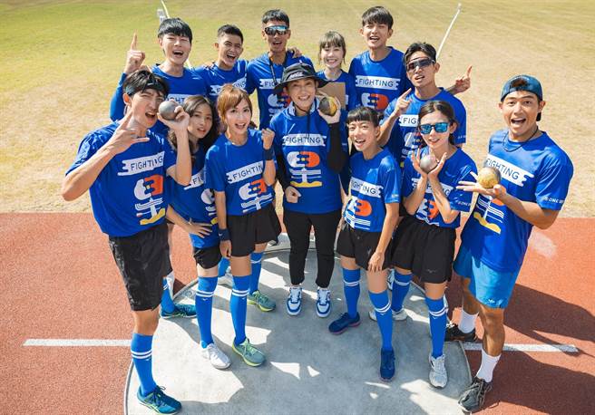 《全明星4》蓝队。（三立提供）