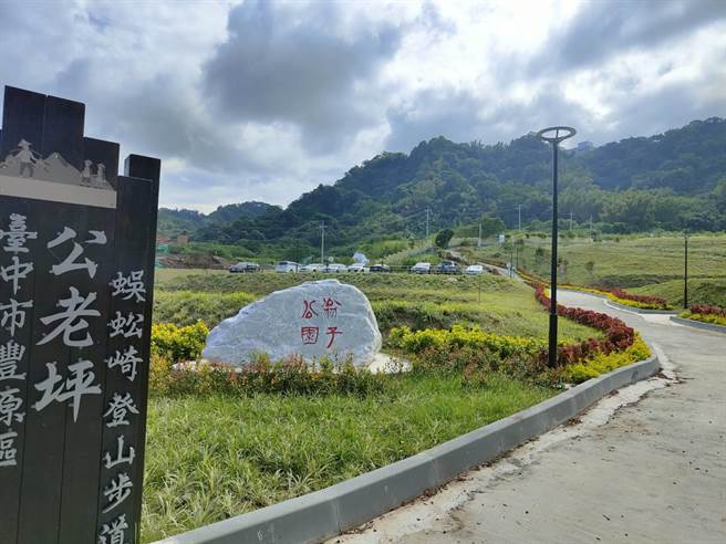 翁子公园与蜈蚣崎步道是民眾踏青好去处，为维护民眾安全，沿路设置3座求救讯号杆。(民眾提供)