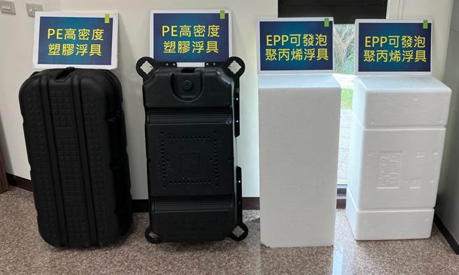 台南市府与渔业署推出各材质改良式浮具照。(台南农业局提供／李俊淇台南传真)