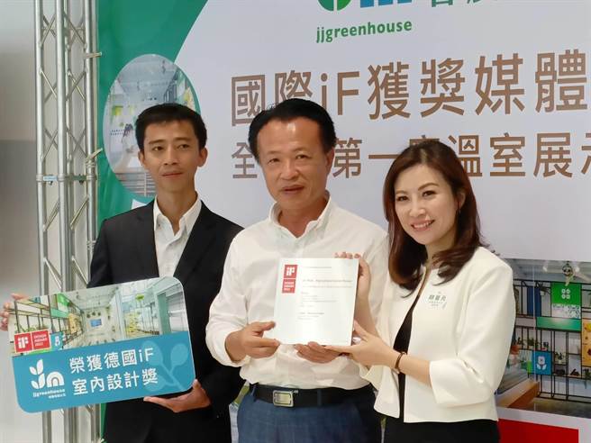 今由iF Design亚洲区总经理李建国致赠奖牌给胡馨元，胡受奖后将奖牌致赠给嘉义县长翁章梁。（吕妍庭摄）