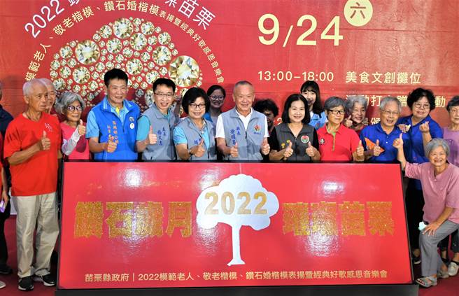 苗栗县府24日将举办模范老人、敬老楷模、钻石婚楷模表扬活动，今天为活动宣传。（李京升摄）