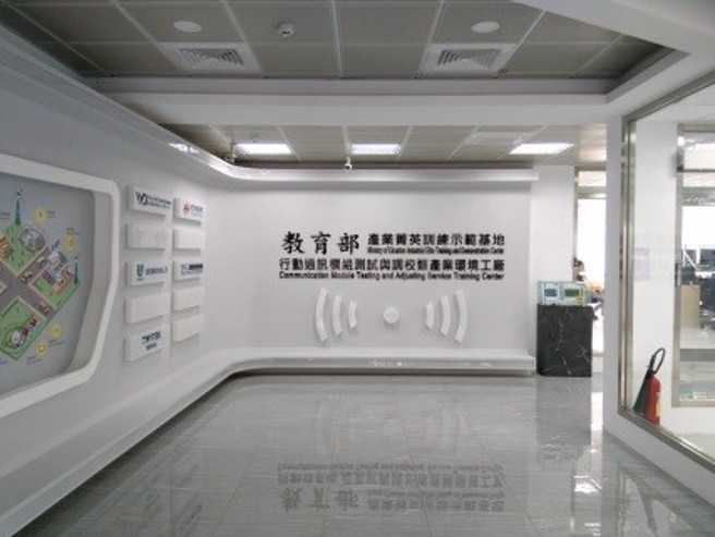 龍華科大類產業環境實作基地，積極推動產學連結，並培育相關技術種子師資。(照片/龍華科技大學提供)