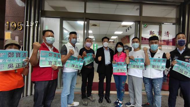 桃園市長參選人鄭寶清今天宣布將和8名議員參選人合作，將組策略聯盟。（賴佑維攝）