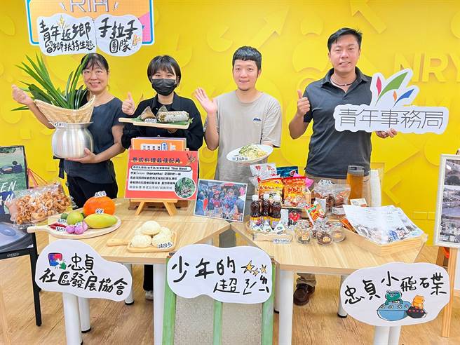 手拉手行動團隊帶動桃園忠貞地區地方創生，讓民眾認識多元文化也幫助弱勢學童找回自信。（呂筱蟬攝）