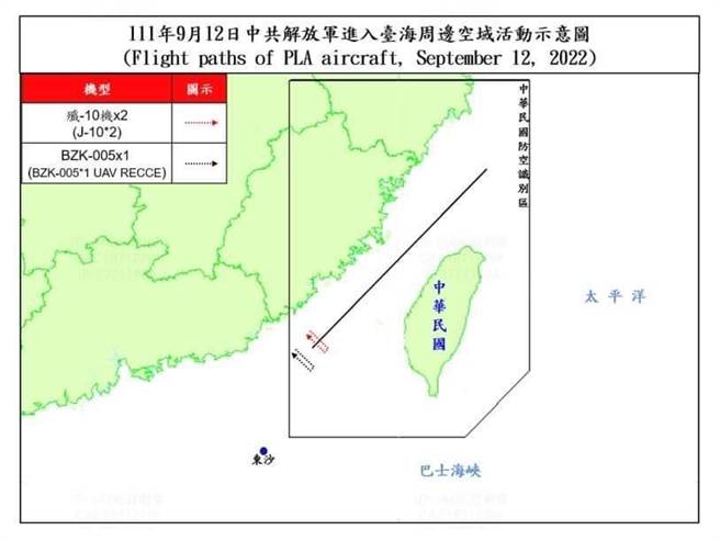 今天共有2架次殲-10機、1架次BZK-005無人偵察機逾越海峽中線及其延伸線進入西南空域。（國防部提供）