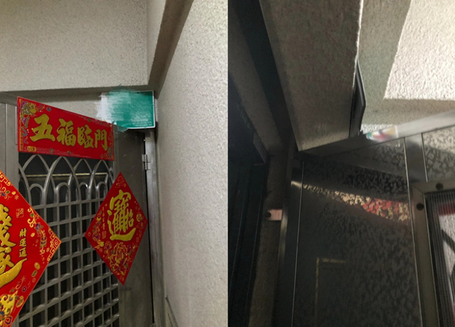 男子抱怨「門牌越做越大張」，然而，施工品質卻令人質疑，讓他一推開門新門牌就受損了。（翻攝自臉書爆怨公社）