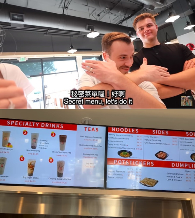 美国分店经典豆浆是秘密菜单。（图／翻摄自YouTube莫彩曦Hailey）