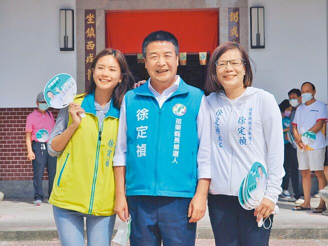 中秋连假，民进党苗栗县长参选人徐定祯马不停蹄走访地方，更与家人扫街拜票，太太、女儿成为他最佳的助选员。（徐定祯竞选团队提供／李京升苗栗传真）