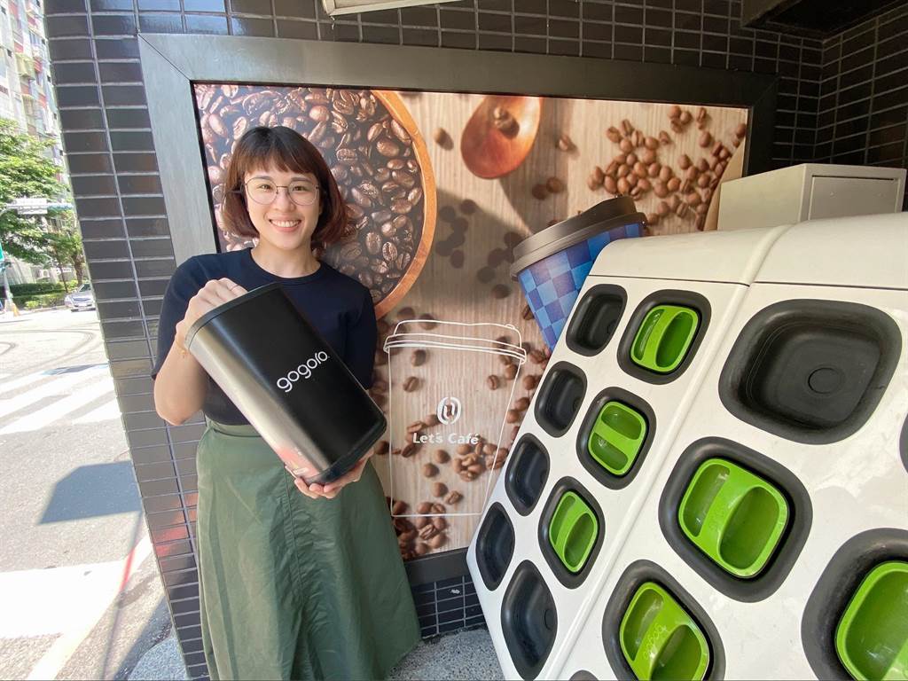 全家挺綠色運輸創24小時充電生活圈7-11自動回收機換購物金– 翻爆– 翻報