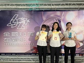 從全台好手中脫穎而出 花蓮女中獲全國科展數學組冠軍