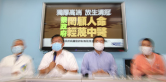 藍委控民進黨施壓 阻擋中醫公會成員出席記者會