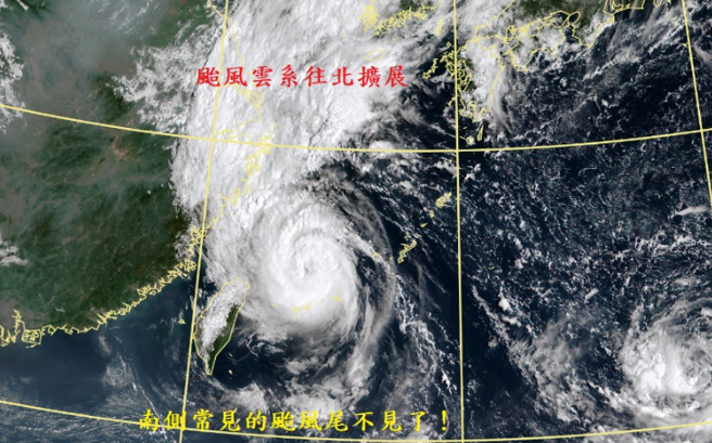 郑明典分享，接下来的颱风多具有秋颱特色。（翻摄郑明典脸书）