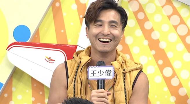 王少伟被选为最易脱单的男星。（中天综合台提供）