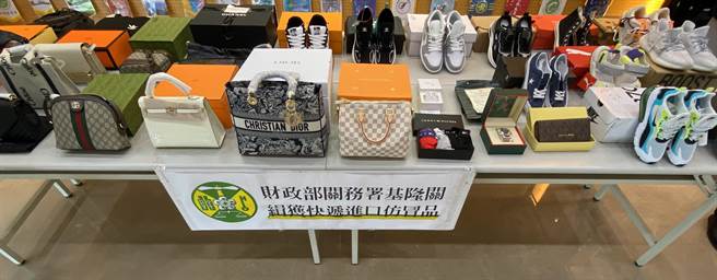 关务署基隆关13日表示，6、7月间查获市值高达3100万元的仿冒名牌。（基隆关提供／张志康基隆传真）