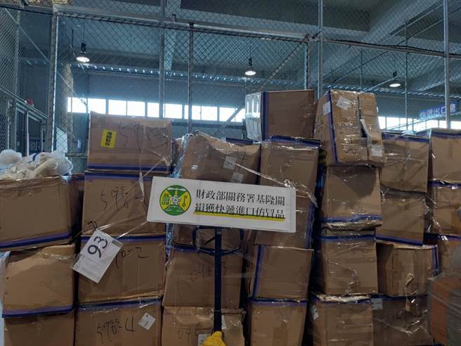 关务署基隆关13日表示，6、7月间查获市值高达3100万元的仿冒名牌。（基隆关提供／张志康基隆传真）