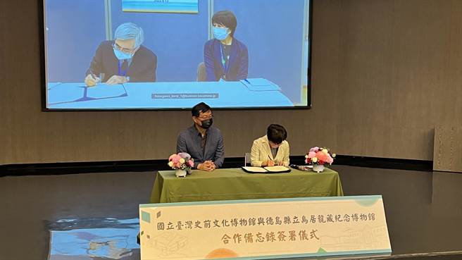 台湾史前文化博物馆与日本德岛县立鸟居龙藏纪念博物馆，13日举行两馆「MOU合作备忘录」线上签署仪式。（张毓翎摄）