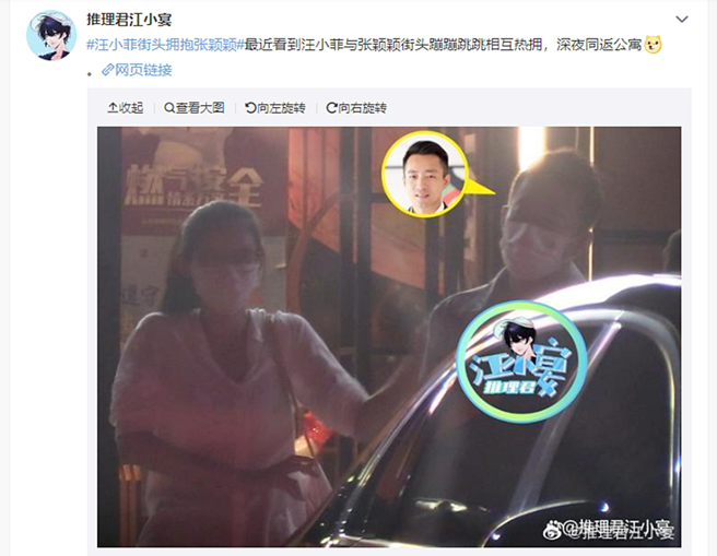 大陸狗仔拍到汪小菲疑似和張穎穎互動親密。（圖／翻攝自推理君江小宴微博）