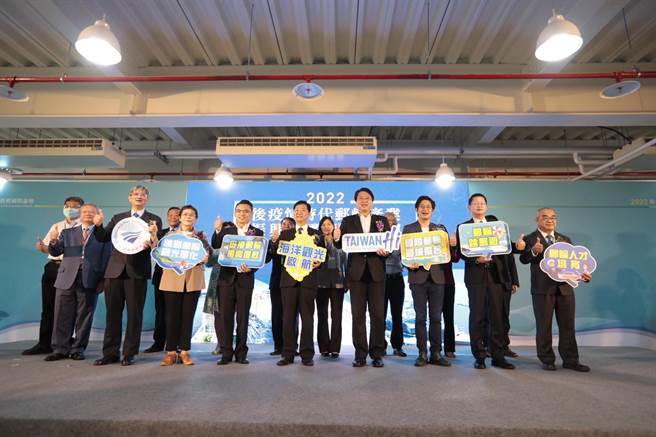 交通部航港局13日在基隆举办「2022后疫情时代邮轮产业振兴復甦国际论坛」。（基隆市政府提供／陈彩玲基隆传真）