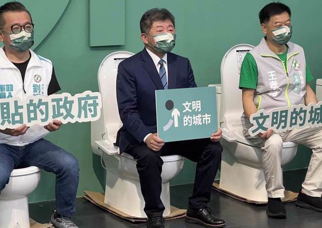 民進黨台北市長候選人陳時中（中）近期爭議連環爆。（中時資料照）