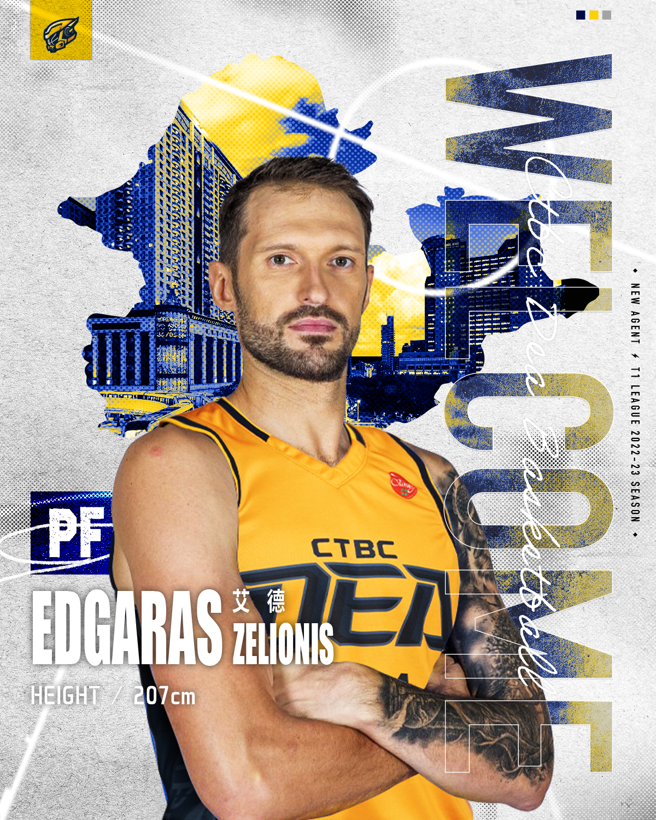 新北中信特攻全力打造欧式团队球风，宣布签下立陶宛国家队大前锋艾德。(中信特攻提供)