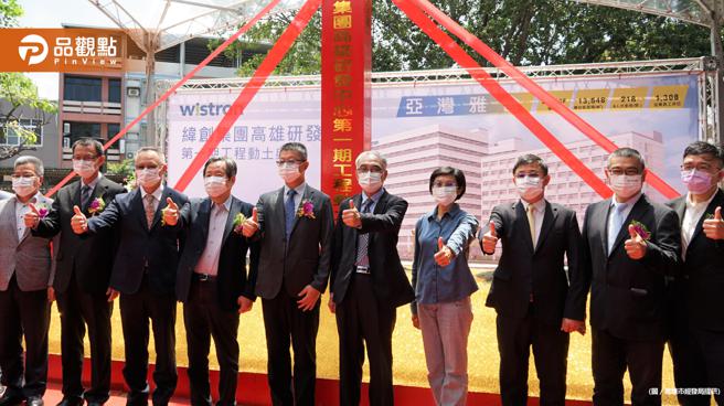 前镇科技产业园区启动第二波更新  纬创集团投资逾兴建高雄研发中心│高雄