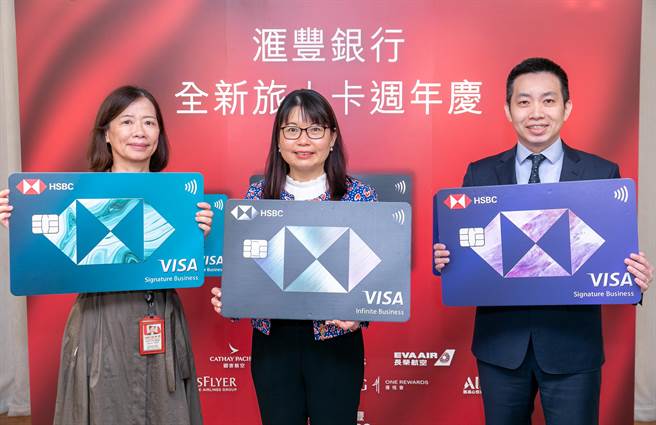 滙丰银行财富管理暨个人金融事业处资深副总裁吴裕民 (由左至右)、财富管理暨个人金融事业处负责人叶清玉，与财富管理暨个人金融事业处资深副总裁黄至弘宣布滙丰旅人卡推出全新礼遇与优惠。(业者提供)