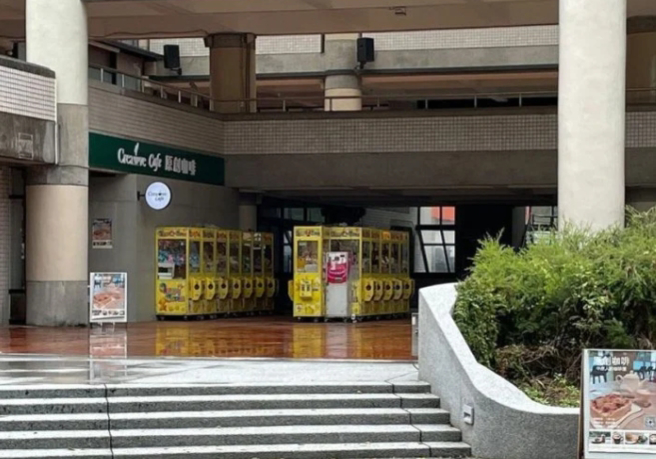 有大学生在校园活动中心看见娃娃机台进驻，发文抱怨引起热议。（图／翻摄Dcard）