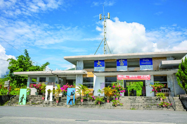 大富车站保留了许多在地人的回忆，居民自发性的打理这个无人站。(图/花莲趣)