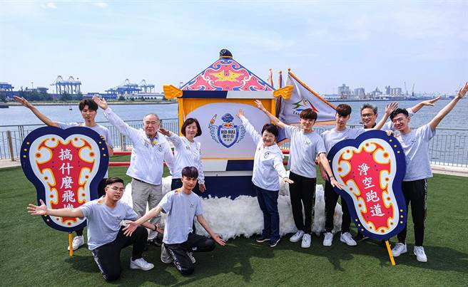 亚洲唯一地表最狂-2022台湾red-bull飞行日，将于9月18日台中港起飞。（台中市政府提供）