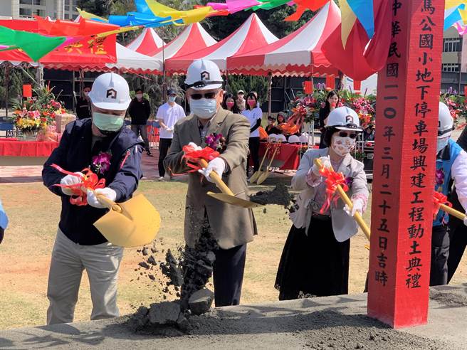 对于马公、中兴国小地下停车场工程经费问题，县府认为陈光復胡乱指控，对于竞竞业业的基层公务人员十分不公平。（澎湖县政府提供）